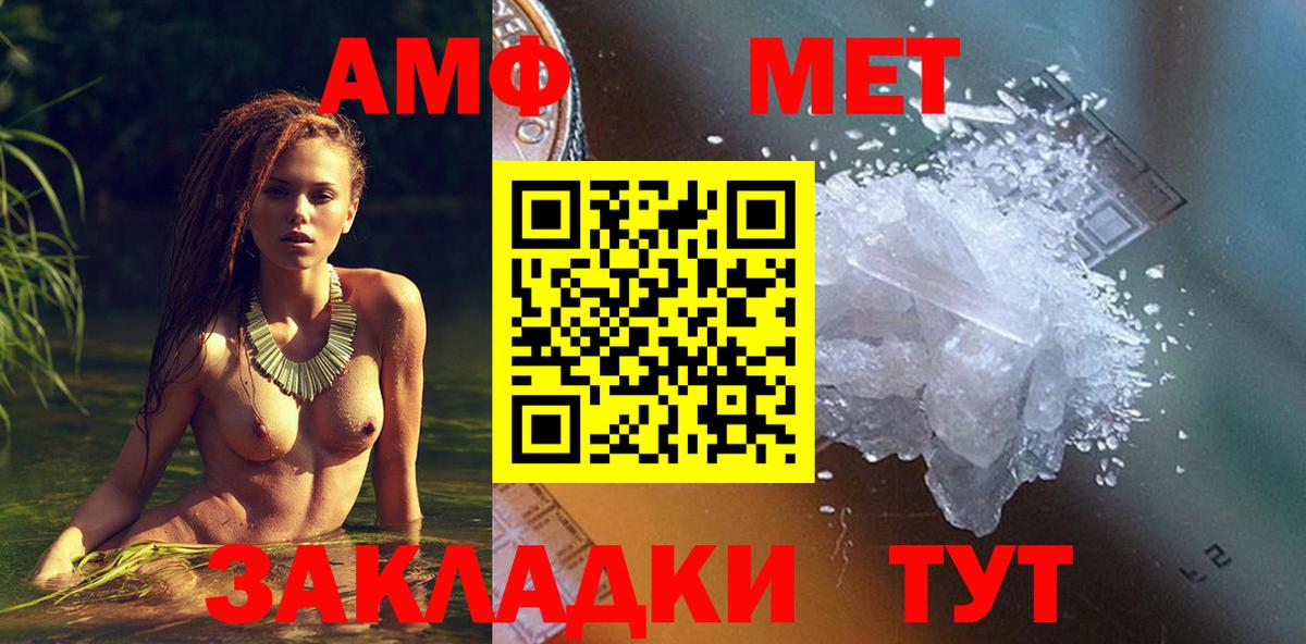 Лабытнанги  АМФЕТАМИН  Вход с VPN  Амфетамин 98%  АМФЕТАМИН 