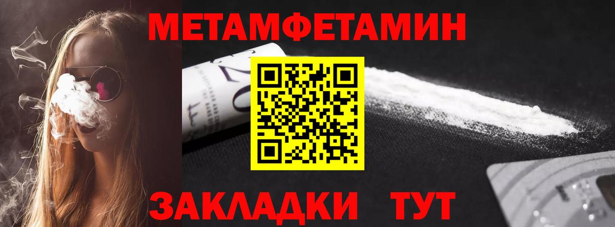 Амфетамин 98% Лабытнанги
