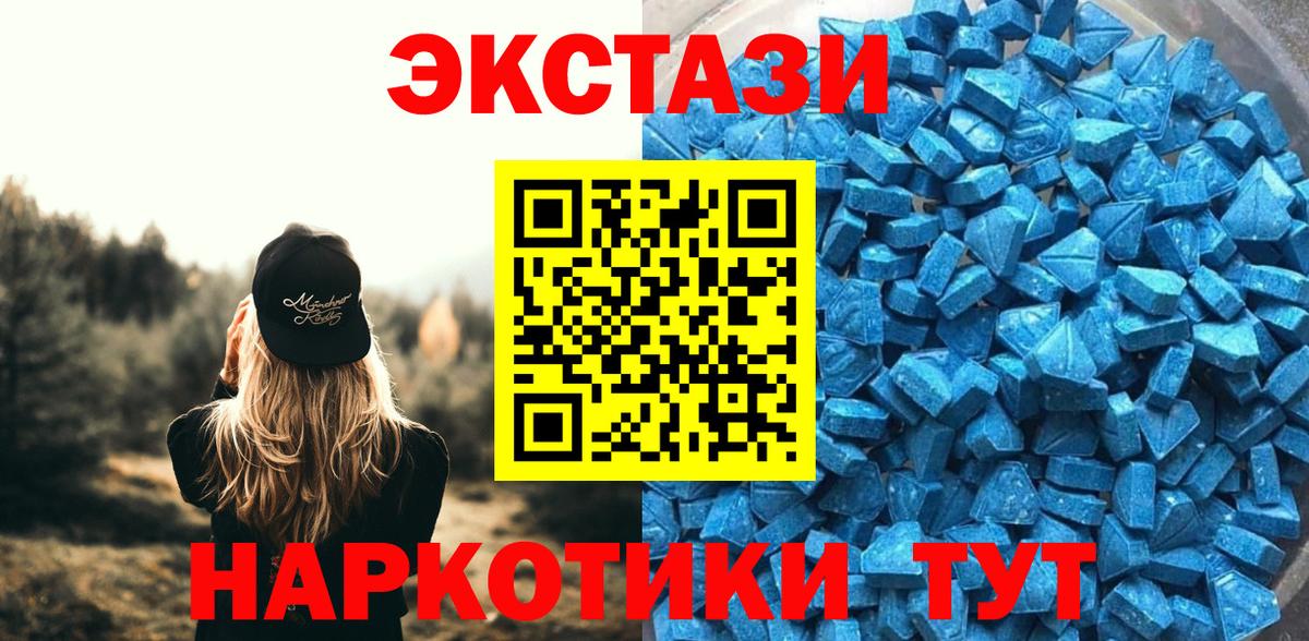 ЭКСТАЗИ louis Vuitton Лабытнанги