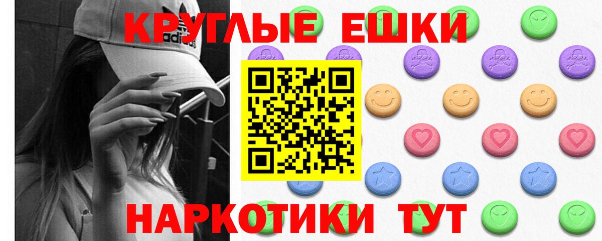 Лабытнанги  omg онион  Вход с VPN  Ecstasy Philipp Plein  купить закладку 