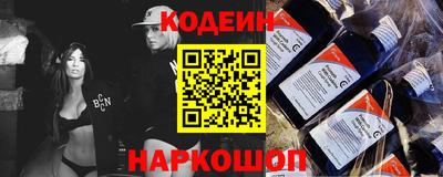 альфа пвп Камышлов