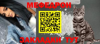 альфа пвп Камышлов
