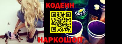 альфа пвп Камышлов
