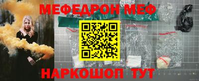 мефедрон мука Кандалакша