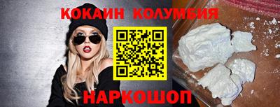 альфа пвп Камышлов