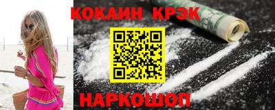 мефедрон мука Кандалакша
