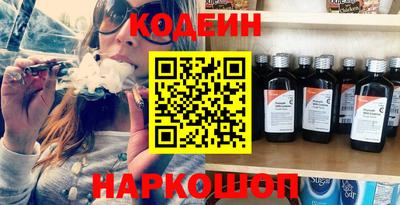 альфа пвп Камышлов