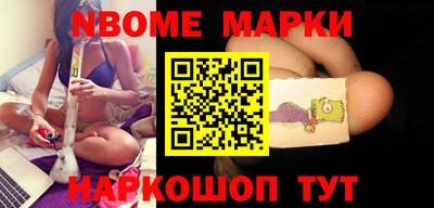 мефедрон мука Кандалакша