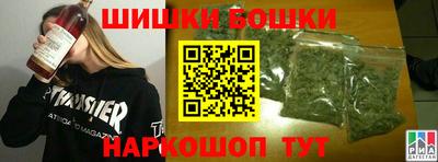 мефедрон мука Кандалакша