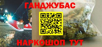 мефедрон мука Кандалакша