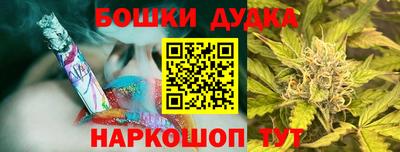 мефедрон мука Кандалакша