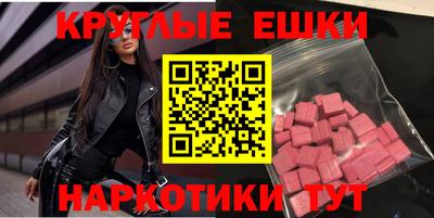 мефедрон мука Кандалакша