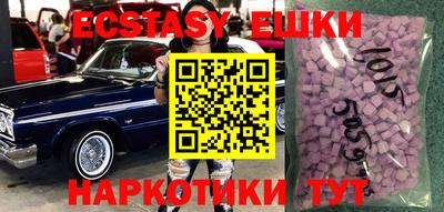 альфа пвп Камышлов