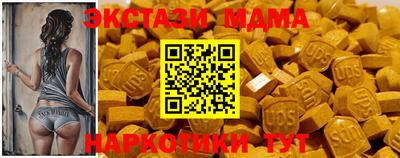 мефедрон мука Кандалакша