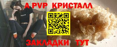 альфа пвп Камышлов