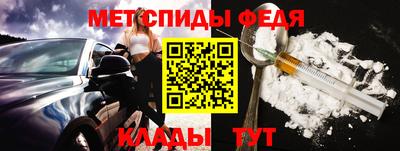 альфа пвп Камышлов