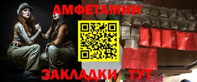 мефедрон мука Кандалакша