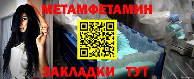 мефедрон мука Кандалакша