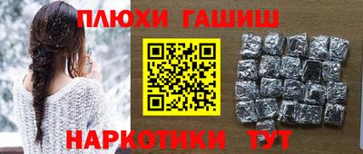 мефедрон мука Кандалакша