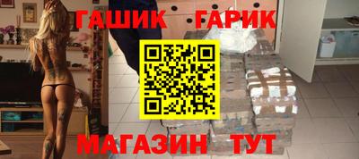 jwh Канаш