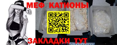 альфа пвп Камышлов