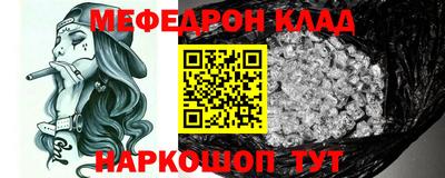альфа пвп Камышлов