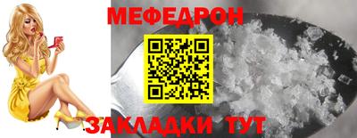 альфа пвп Камышлов