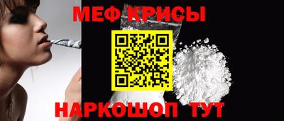 мефедрон мука Кандалакша