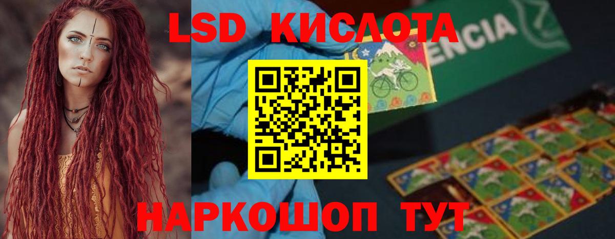 Лсд 25 экстази ecstasy Лабытнанги