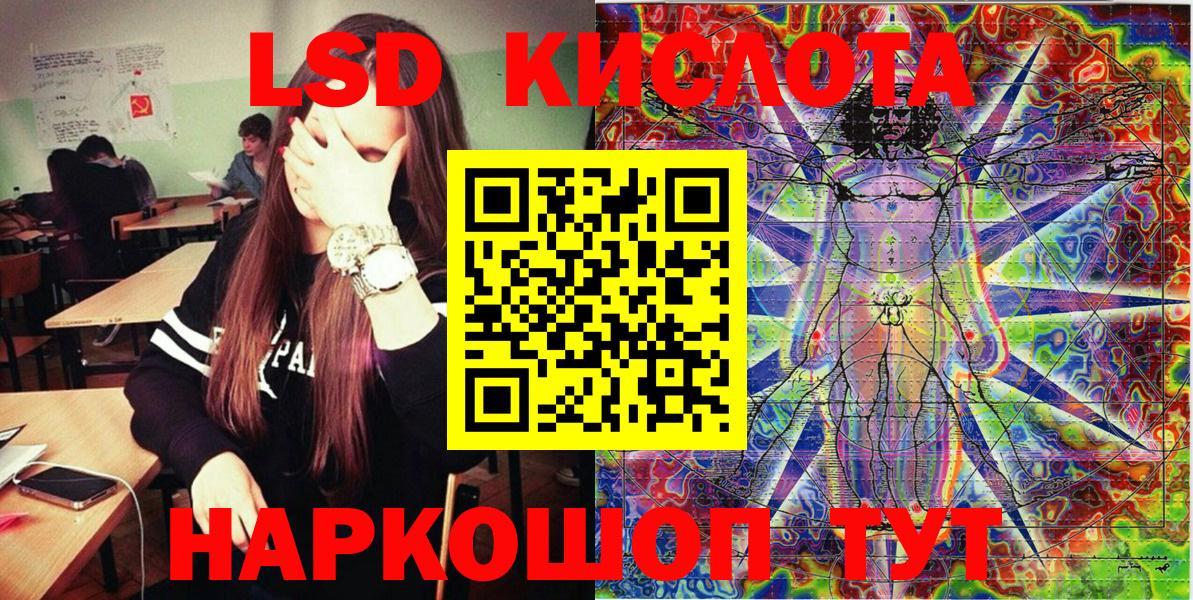 Марки N-bome 1500мкг Лабытнанги